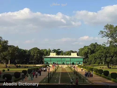 تیپو سلطان